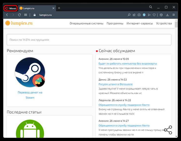 Как настроить cookie explorer для просмотра данных сайта