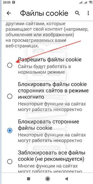 Обзор инструментов разработчика для работы с cookies