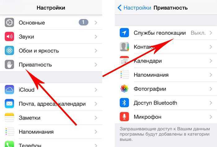 Как настроить точность определения местоположения на устройстве Xiaomi