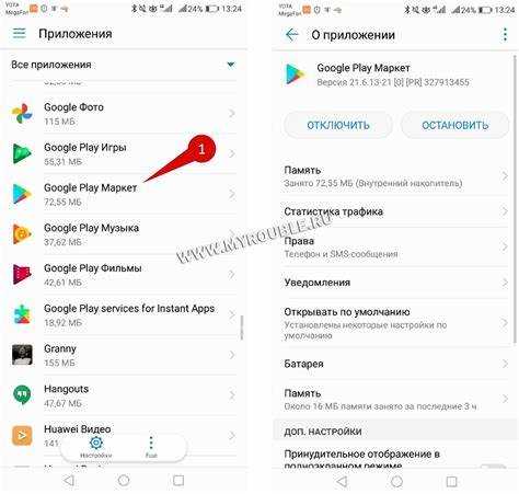 Обновление Google Play на Android