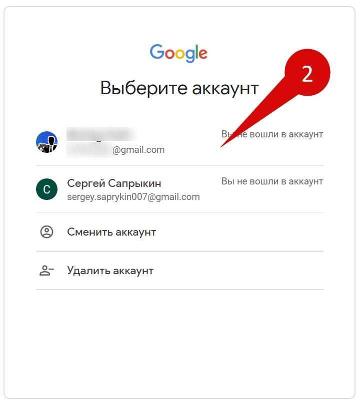 Что делать, если Google Play не запускается после включения