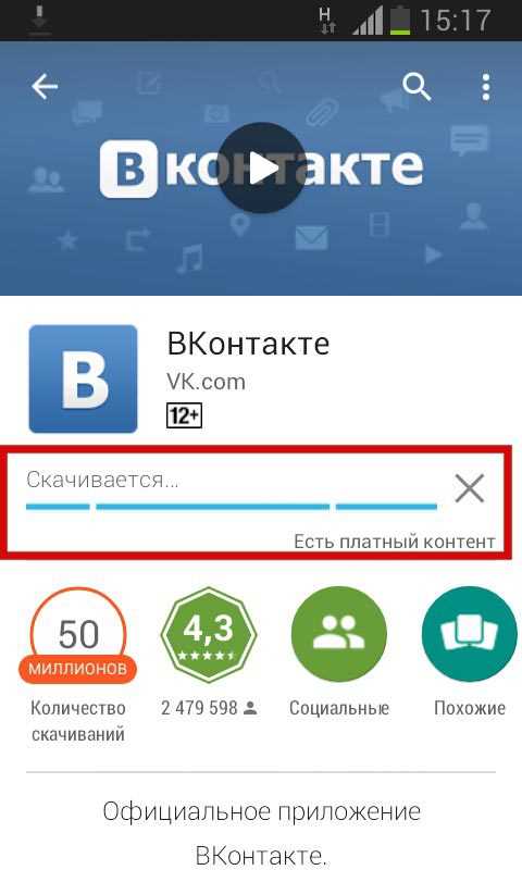 В случае, если обновление не происходит автоматически, выполните следующие шаги: зайдите в 