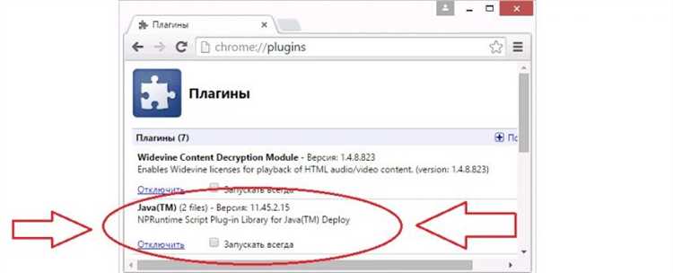 Загрузка актуальной версии Java с официального сайта