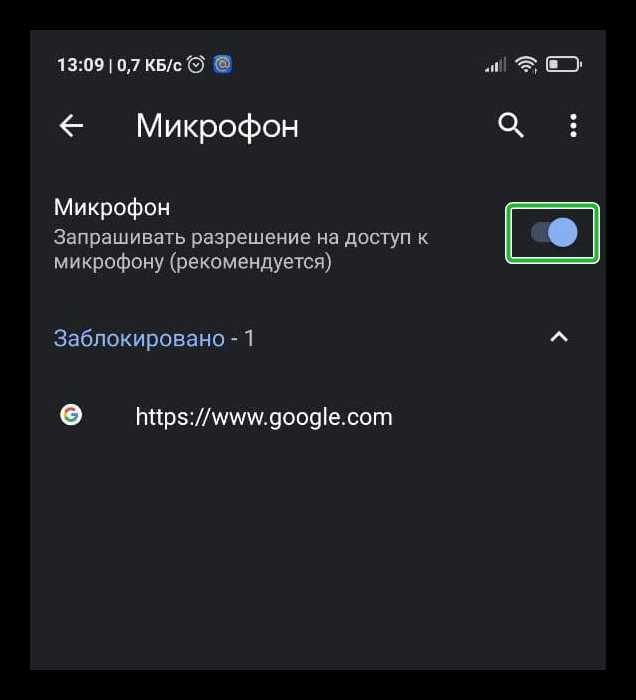 Проверка настроек микрофона в операционной системе