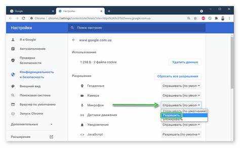 Как включить микрофон в браузере google chrome
