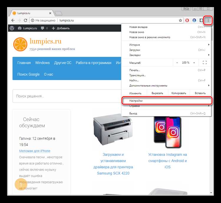 Настройка предпочтений перевода в настройках Chrome