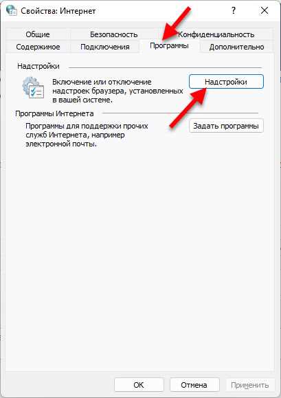 Как проверить успешность активации RC4 в IE11