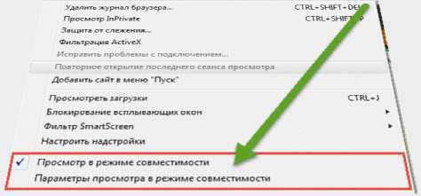 Проблемы с поддержкой RC4 в современных веб-сайтах