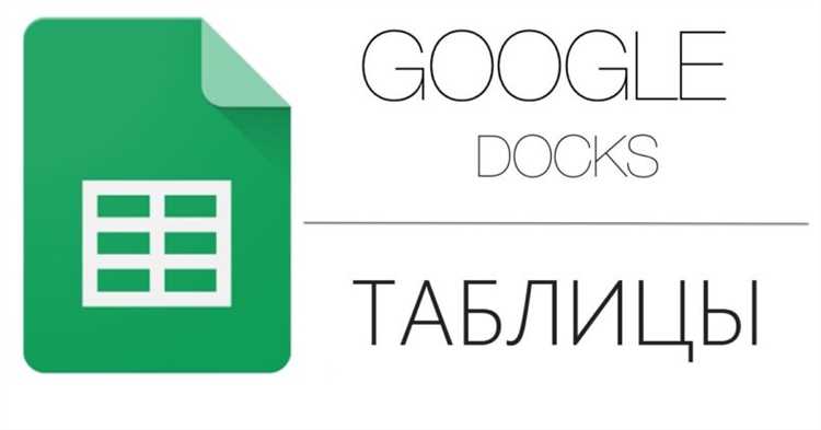 Какие ограничения существуют при работе с редактором скриптов в Google Таблицах