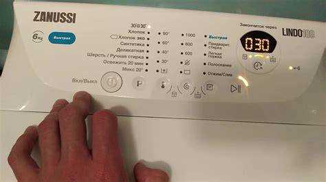 Как включить стиральную машину zanussi fls 872c