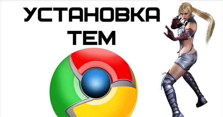 Активация темной темы через операционную систему