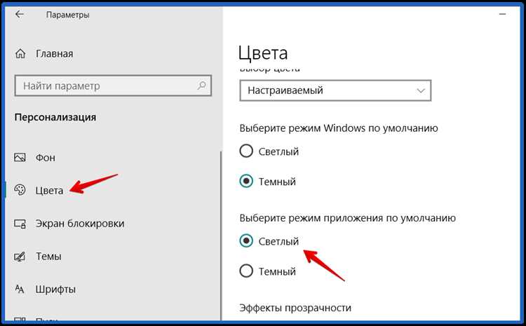 Использование флага в браузере для активации темной темы