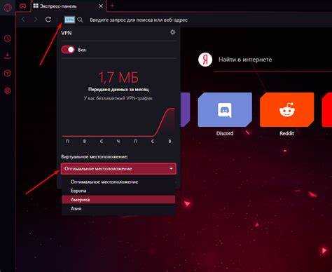 Проверка работы VPN после включения