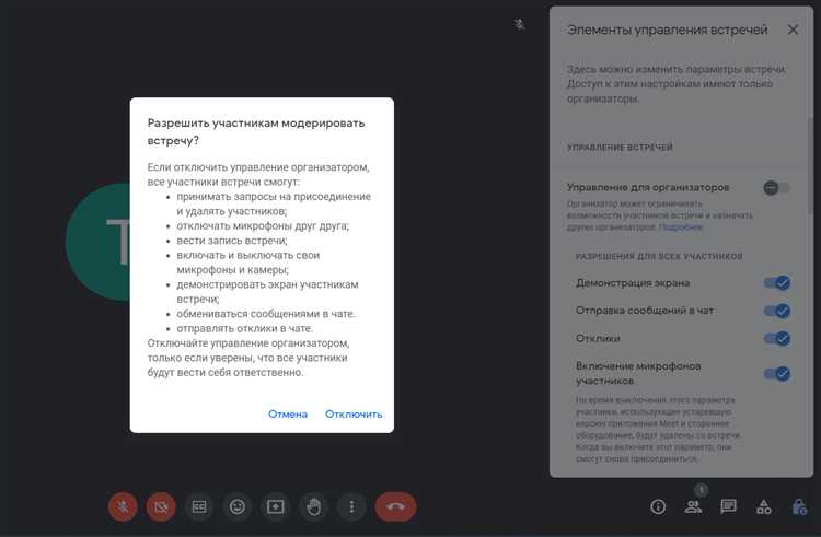 Как найти и сохранить записанные встречи в Google Drive