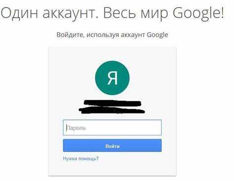 Как проверить безопасность аккаунта Google после входа
