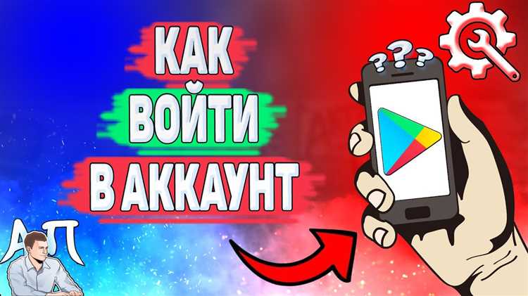 Как выйти из аккаунта Google на разных устройствах