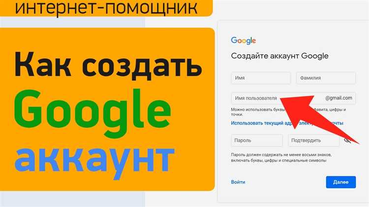 Решение ошибки при попытке входа в Google-аккаунт