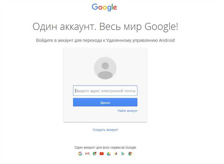 Как включить установку приложений из сторонних источников