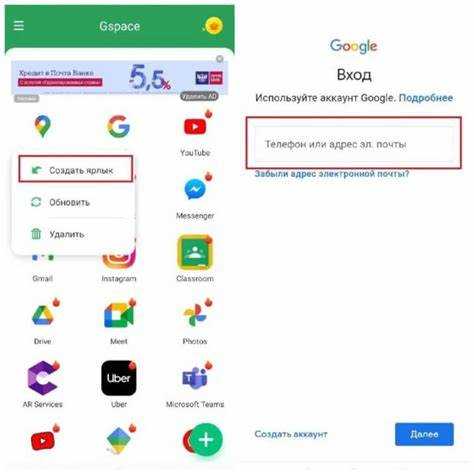 Как войти в аккаунт google на huawei