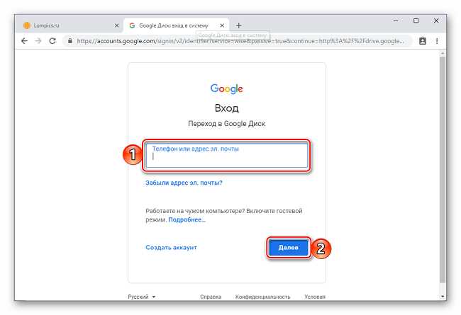 Как войти в аккаунт Google на iPhone