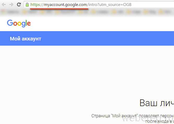 Вход в Chrome с помощью двухфакторной аутентификации