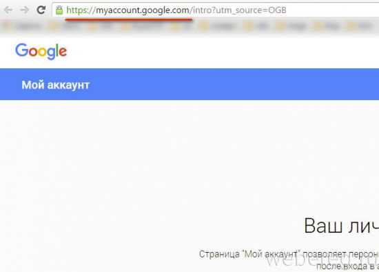 Как выйти из аккаунта Google в Chrome и удалить данные