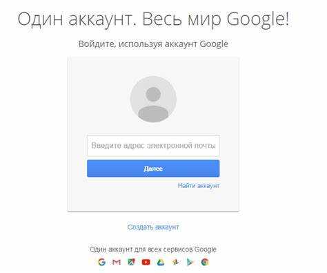 Как использовать несколько аккаунтов Google в одном браузере
