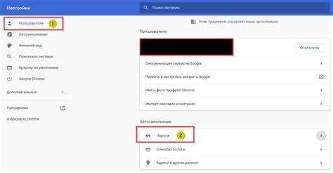 Как войти в google chrome