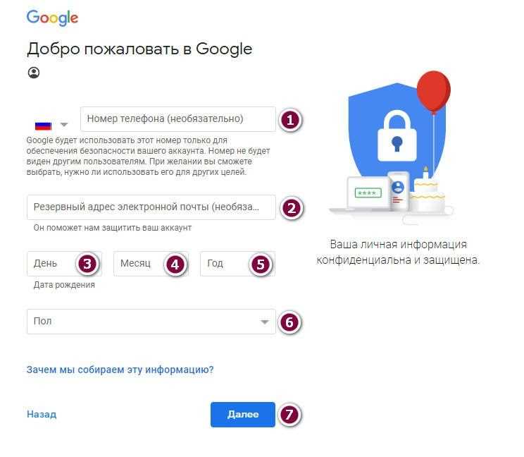 Шаги для входа в Google Drive через браузер