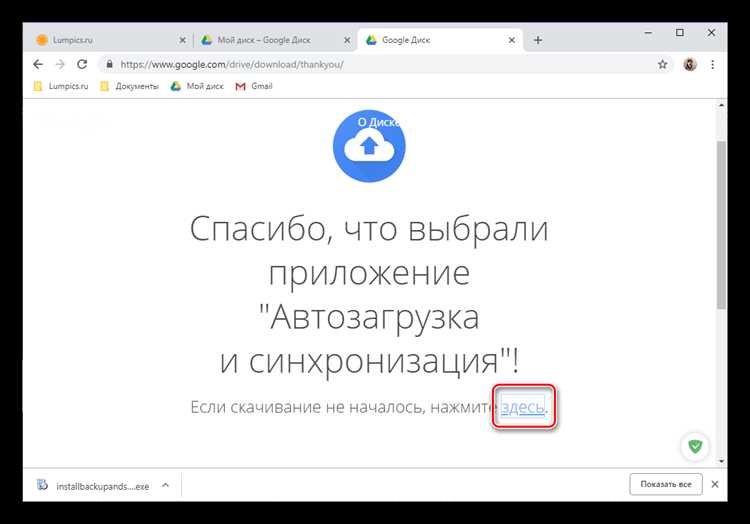 Как использовать Google Docs, Sheets и Slides в Google Drive