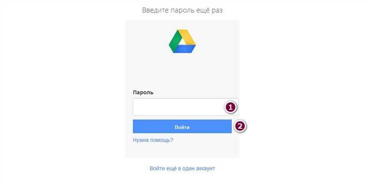 Как делиться файлами и папками с другими пользователями