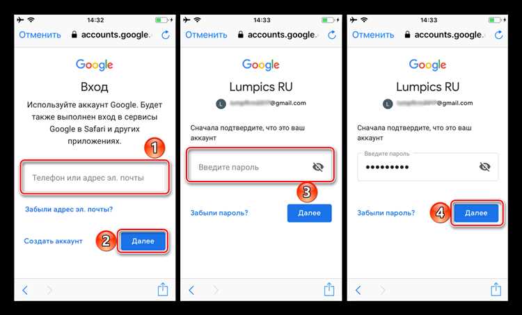 Как войти в google drive