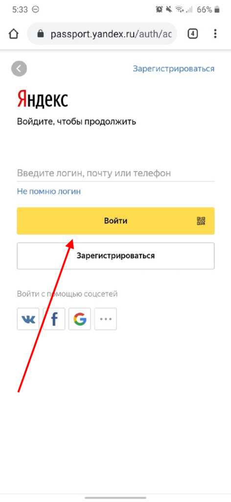 Как управлять несколькими аккаунтами Google на одном устройстве