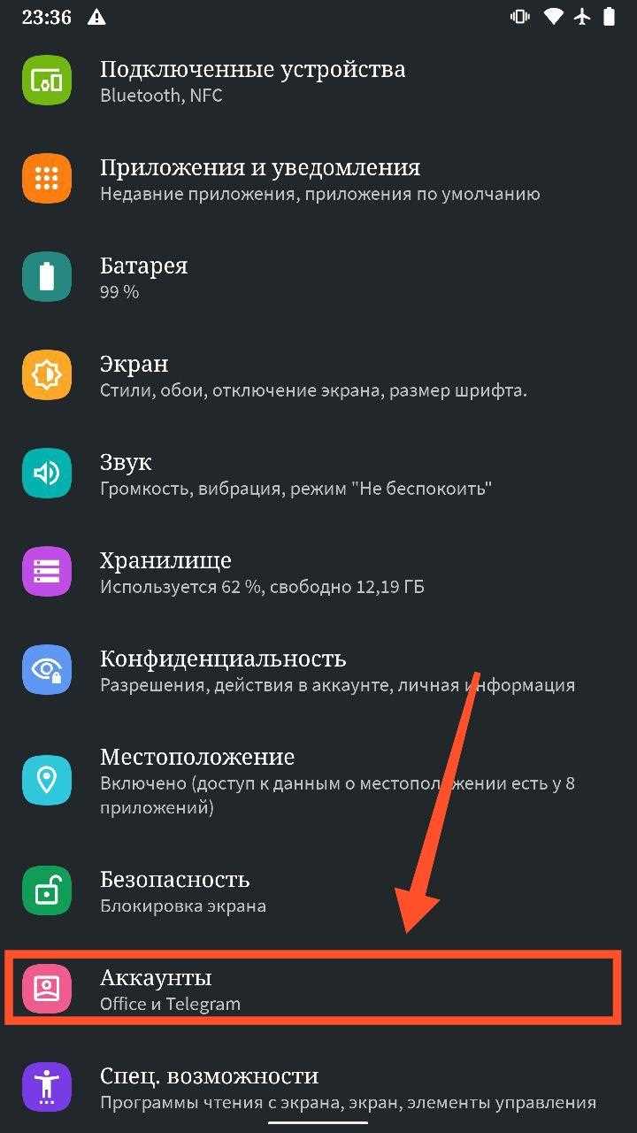 Контакт с поддержкой Google для восстановления аккаунта