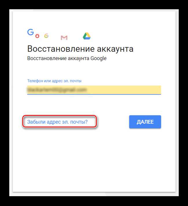 Проверка доступных вариантов восстановления