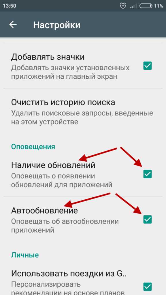 Устранение проблем с аккаунтом Google