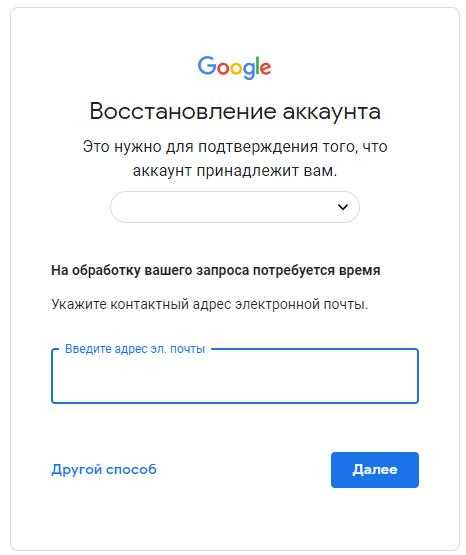 Как восстановить google play market