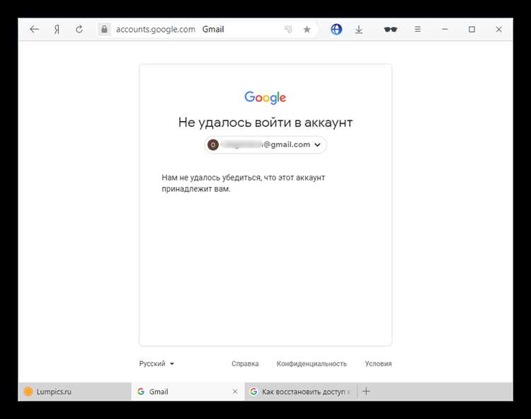 Как восстановить пароль google аккаунт через номер телефона