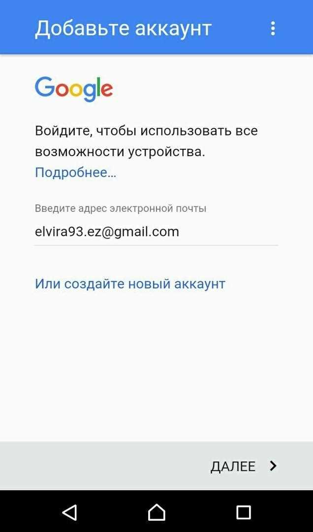Действия при ошибках восстановления пароля