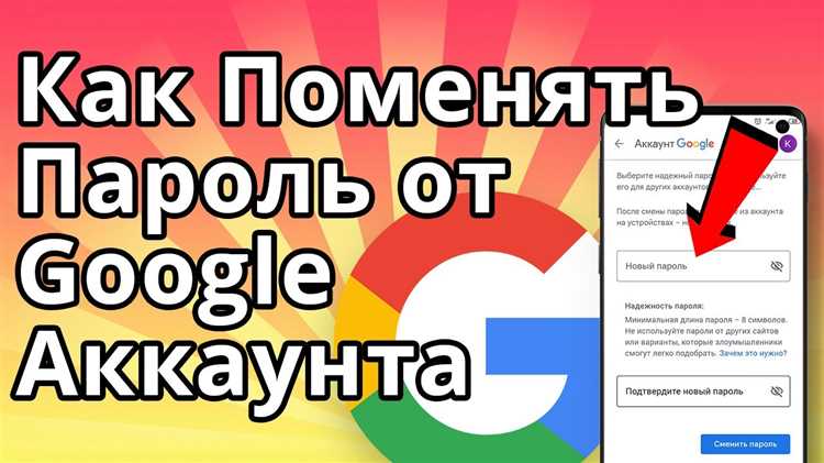 Использование функции восстановления через номер телефона