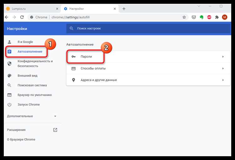 Что делать, если вы забыли пароль, но помните адрес почты