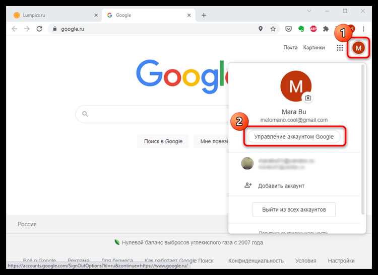 Как восстановить пароль в google аккаунт