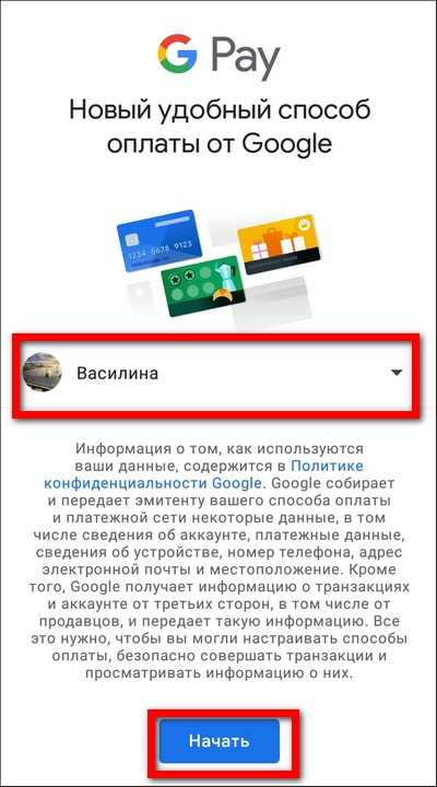 Как избежать блокировки платежного профиля в будущем