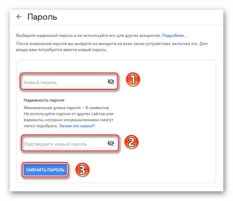 Как восстановить платежный профиль в google play