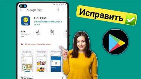 Что делать, если покупка не отображается в истории покупок