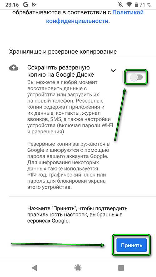 Пошаговое восстановление подписок и платных функций в приложениях