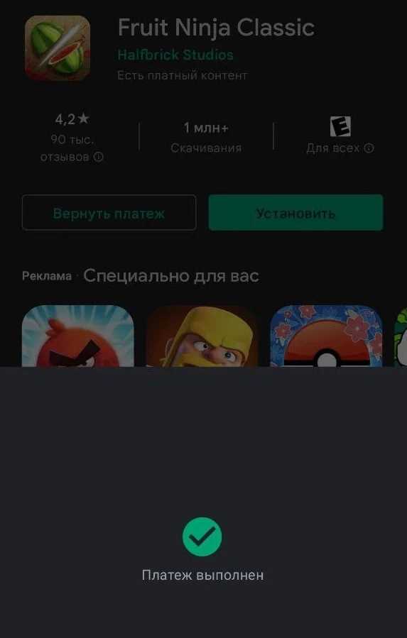Что делать, если восстановление покупок не сработало: возможные причины