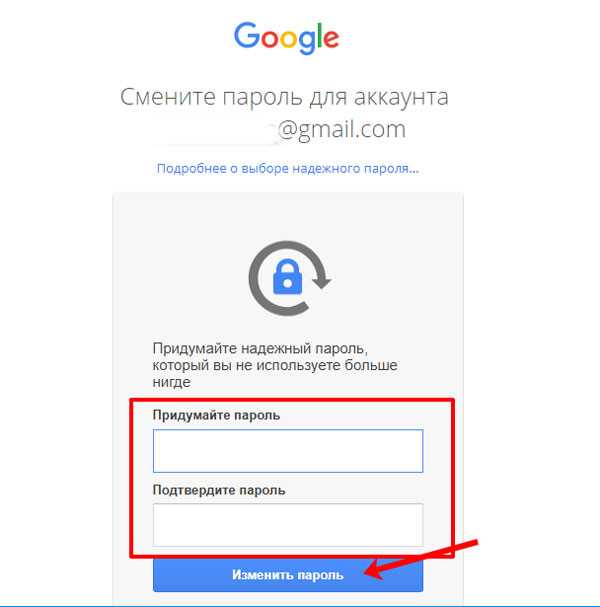 Что делать, если Google не отправляет код подтверждения