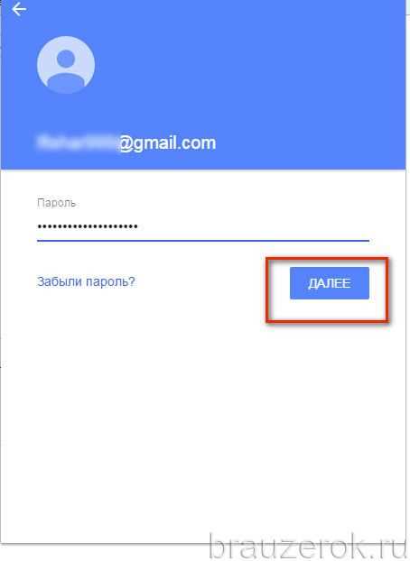 Восстановление удаленной истории с помощью сторонних программ