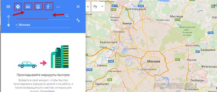 Как ходить по улицам в google maps